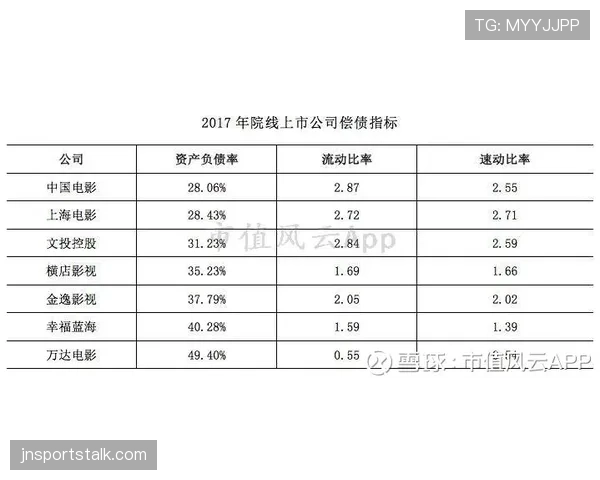 深入解析篮球最后一投判定规则的时间依据