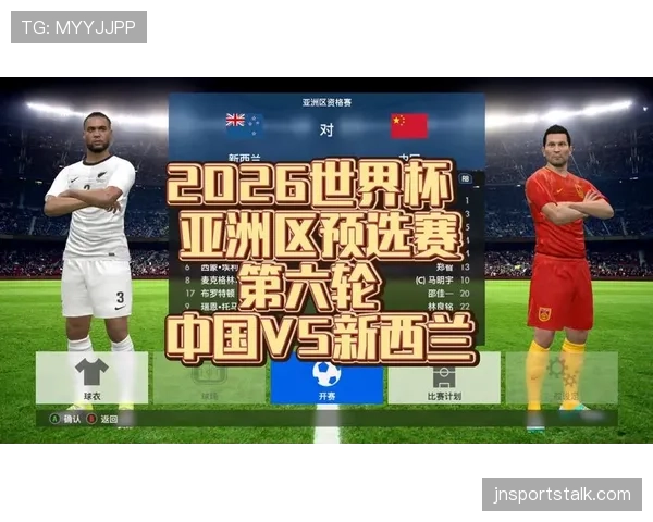 2026世界杯小组赛为什么最佳第三规则很重要